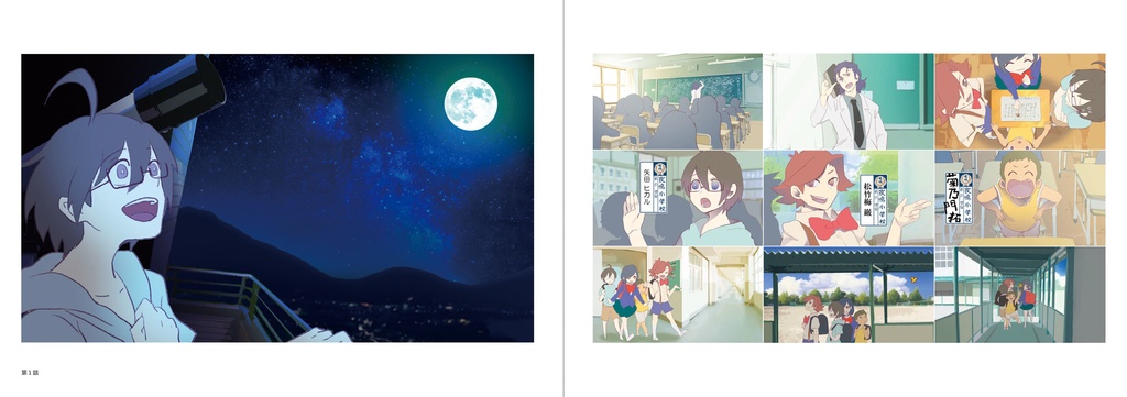 忘れられない夏よイラスト集「夏のおもひで」