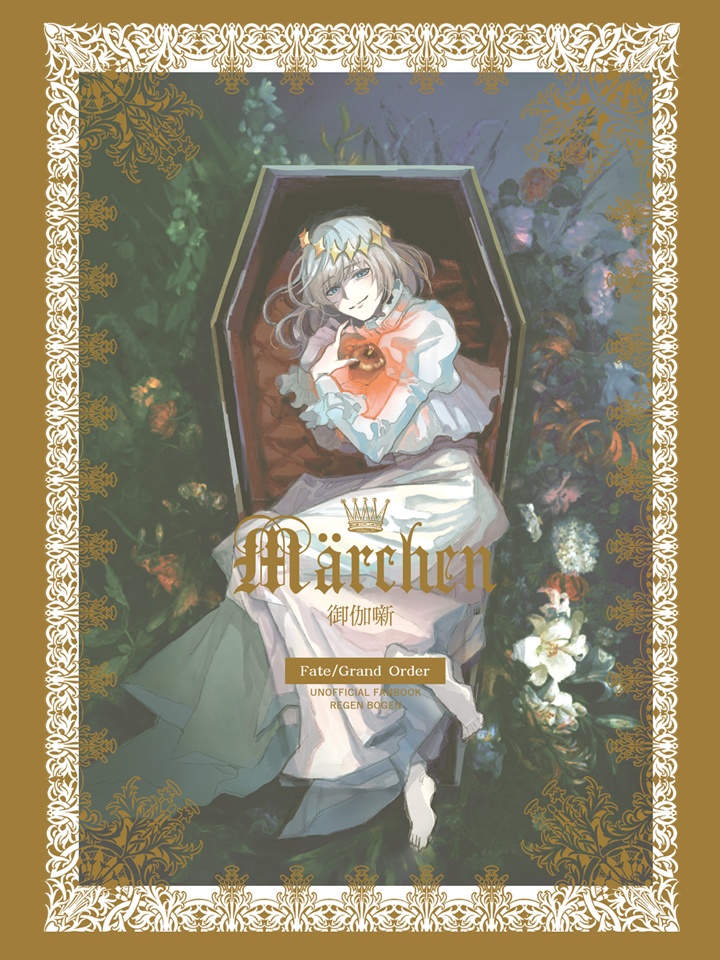 Märchen