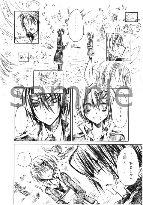 創作漫画【 MAGIC SPELLER ~魔法遣い~】 2巻