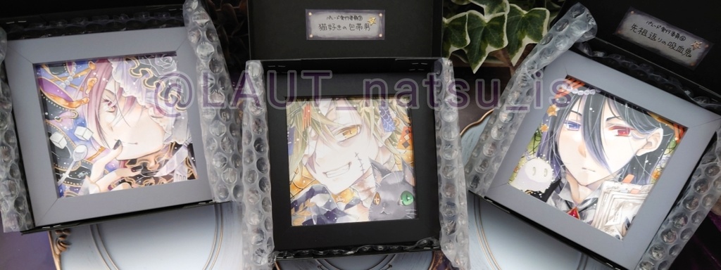 原画【死者たちのパレード】パレード実行委員会