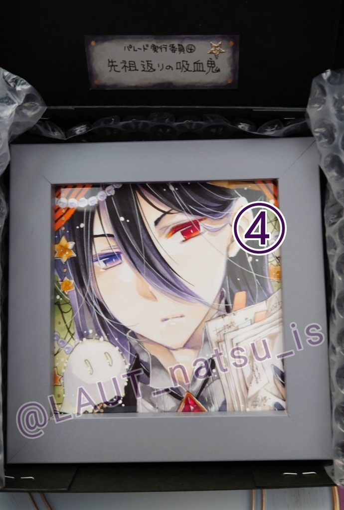 原画【死者たちのパレード】パレード実行委員会