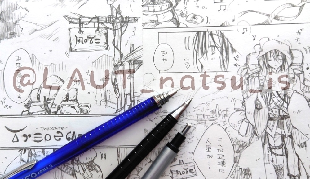 創作漫画【Treasure】