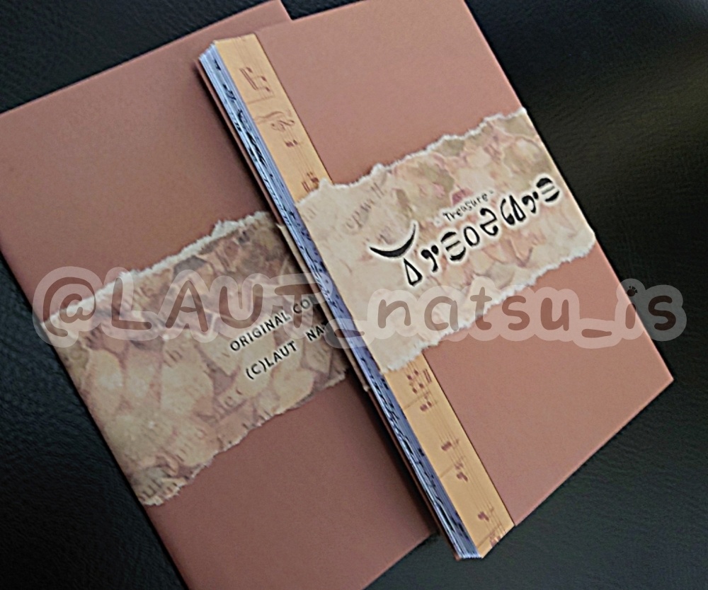 創作漫画【Treasure】