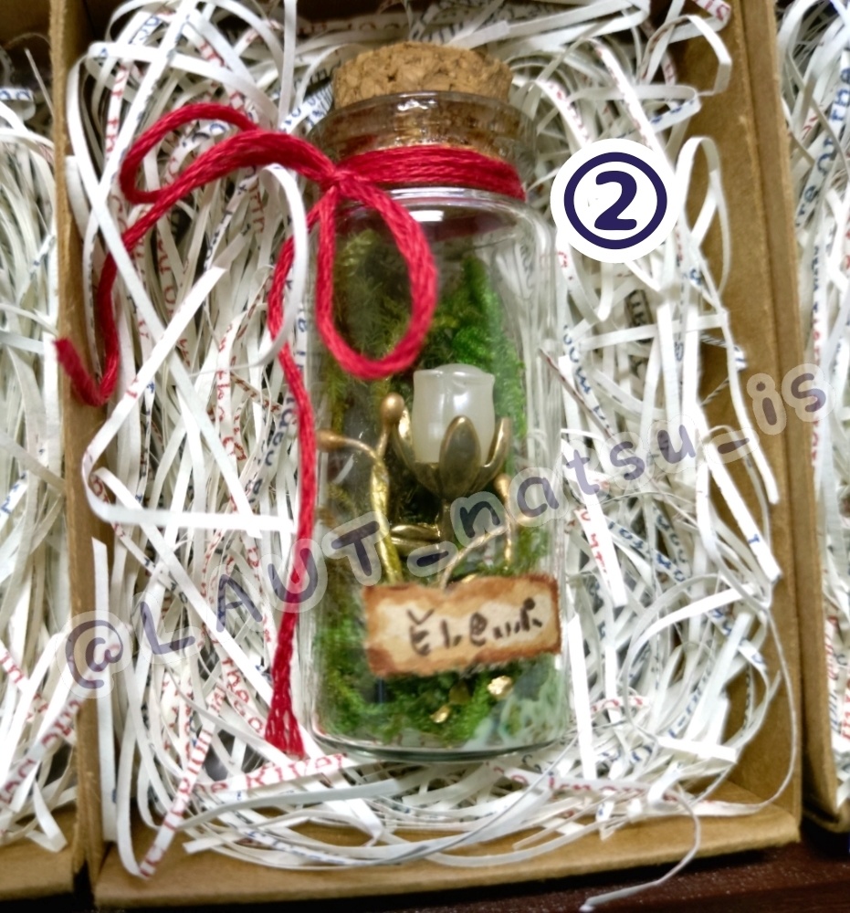 ミニチュア作品【旅人の小瓶】