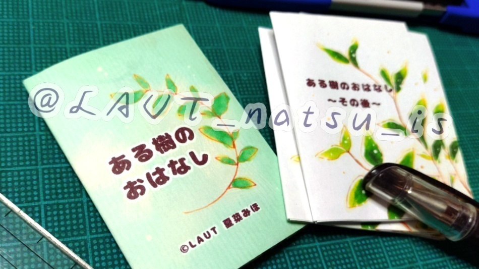 原画【魔女シリーズ】マザーグース展