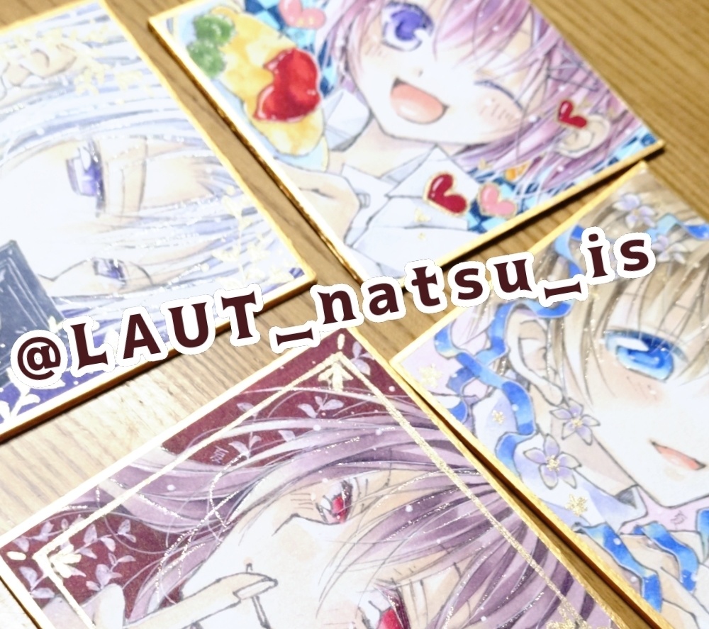 豆色紙ガチャ【主人公たち】