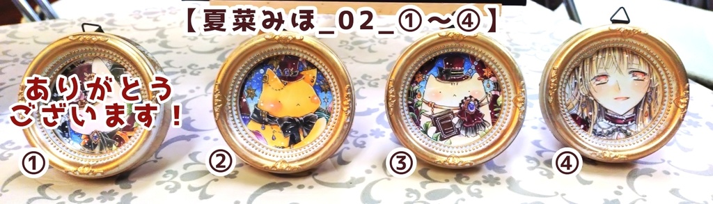 原画【心躍る装いを】シリーズ