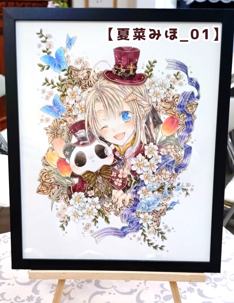 原画【心躍る装いを】シリーズ