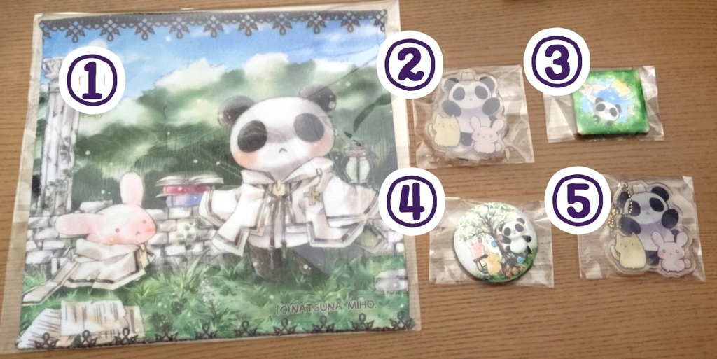 グッズ【パンダの館】シリーズ