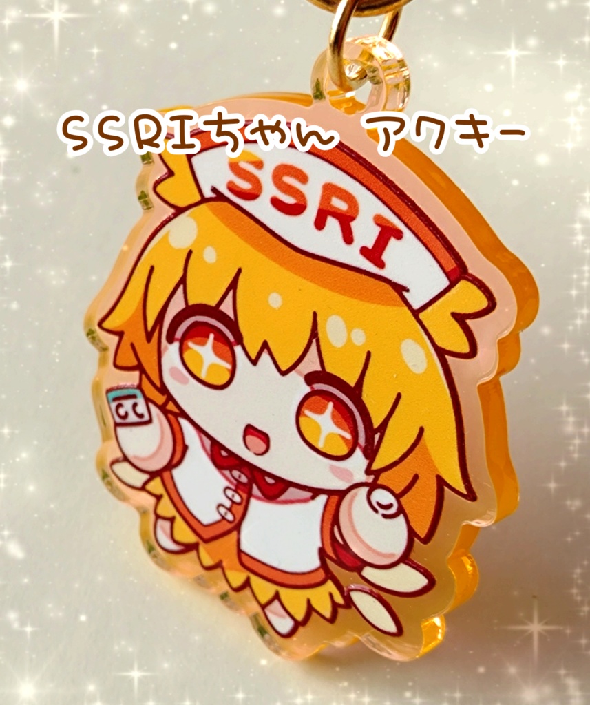 SSRIちゃんアクキー（カラーアクリル仕様）