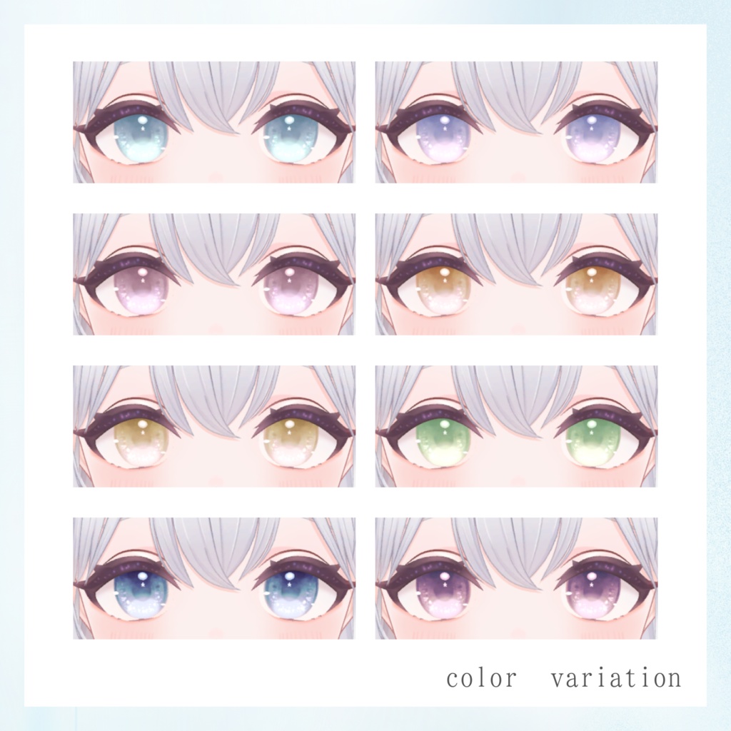 【ラズリ・フレア対応】Soft Glow Eyes