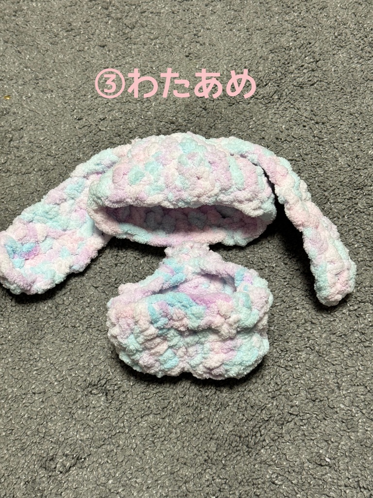 わんぱく用ねこみみ、うさ耳帽子、パンツセット
