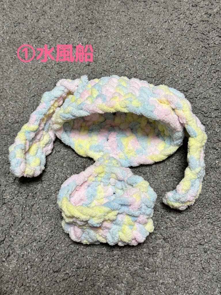 わんぱく用ねこみみ、うさ耳帽子、パンツセット