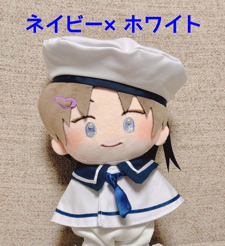 セーラーケープ・ベレー帽セット