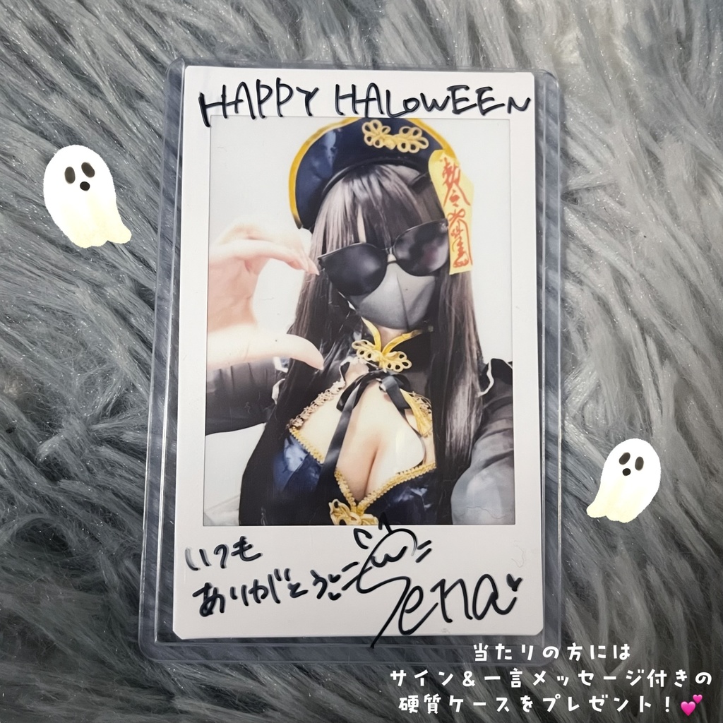 【ハロウィン限定】🎃ランダムチェキ🎃