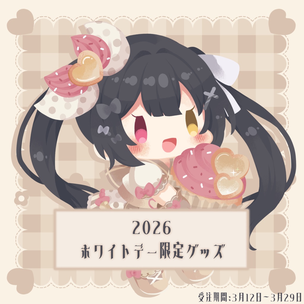 【🤍ホワイトデー限定🤍】 アクリルキーホルダー ＆ 数量限定!!サイン+落書きチェキ