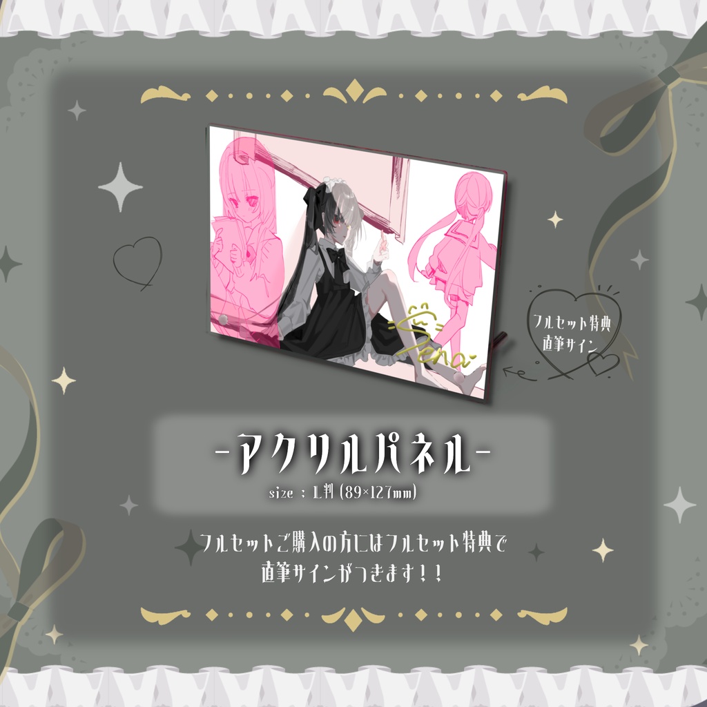 〖 2周年記念グッズ❤︎ 〗瀬名にゃんぽこら / 完全受注生産