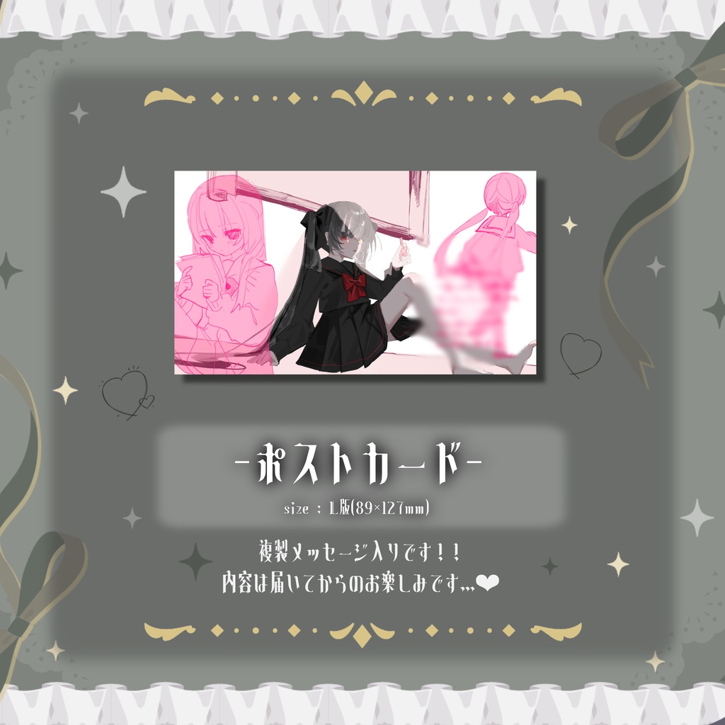 〖 2周年記念グッズ❤︎ 〗瀬名にゃんぽこら / 完全受注生産