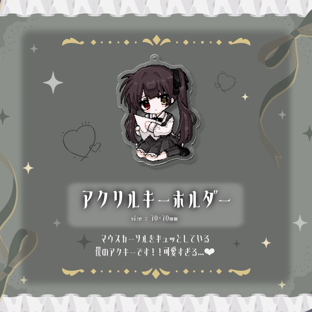 〖 2周年記念グッズ❤︎ 〗瀬名にゃんぽこら / 完全受注生産