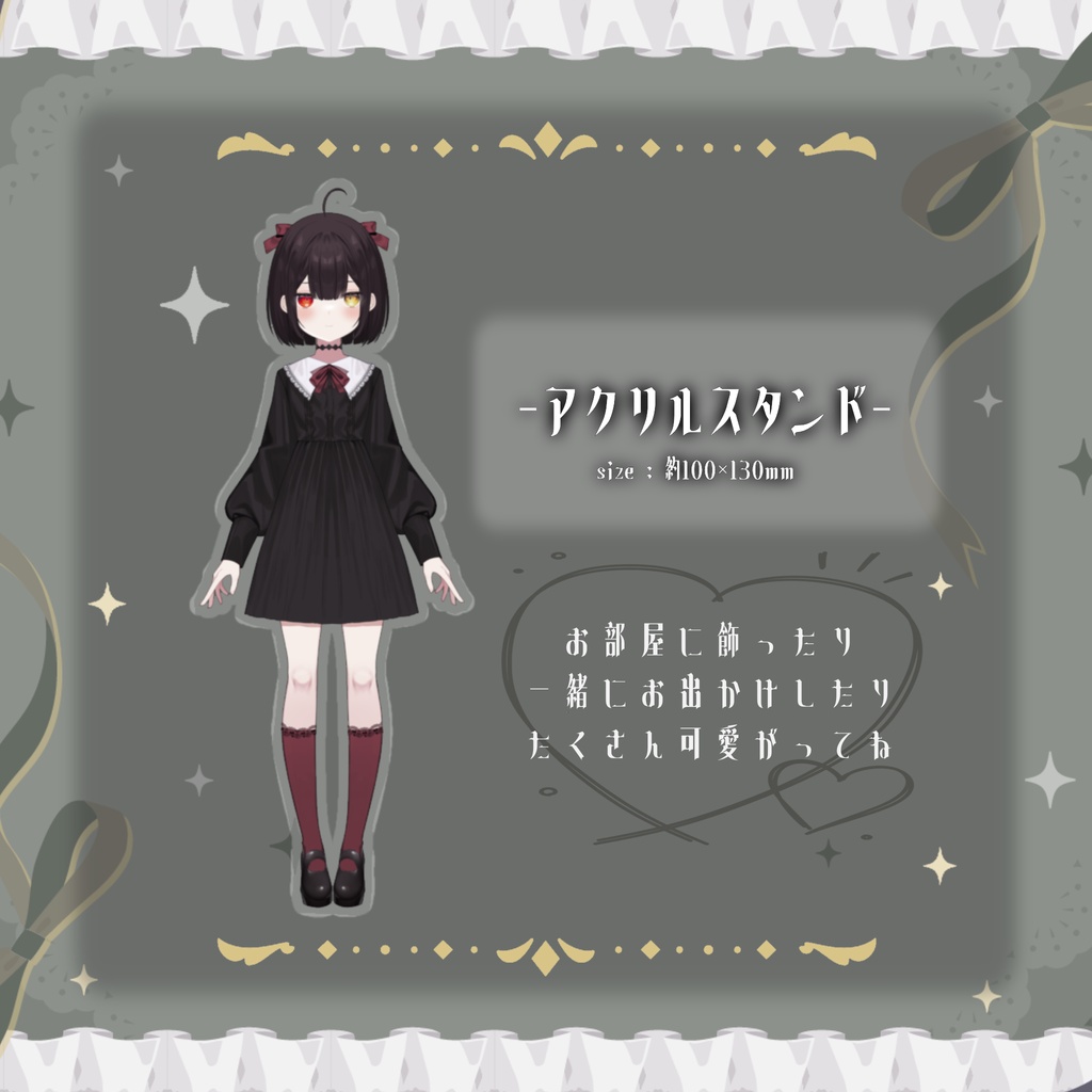 〖 2周年記念グッズ❤︎ 〗瀬名にゃんぽこら / 完全受注生産