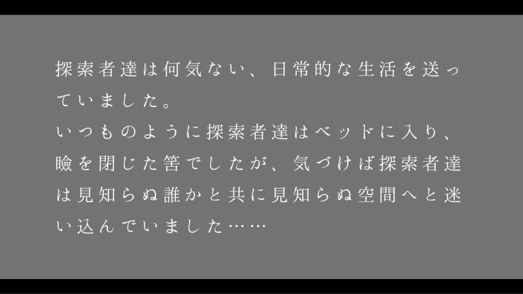 【CoC6】 3,355のあなたへ / SPLL:E197674