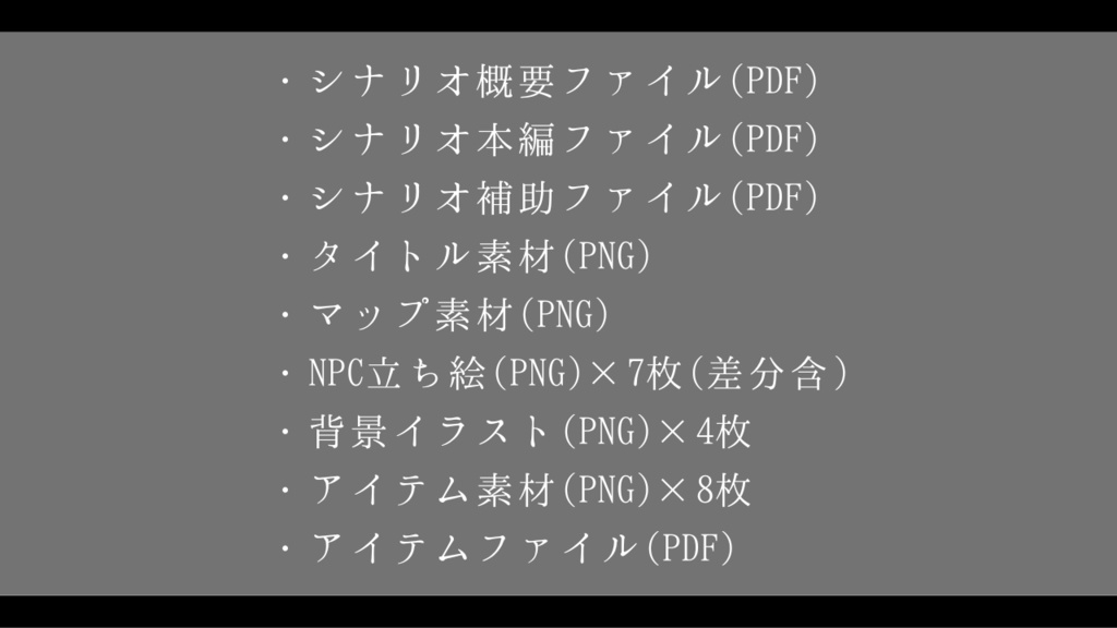 【CoC6】 3,355のあなたへ / SPLL:E197674