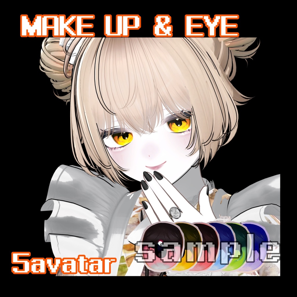 【5avatar対応】make up & eye texture