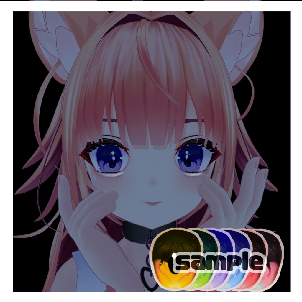 リオンちゃんアイテクスチャ＆メイクテクスチャ