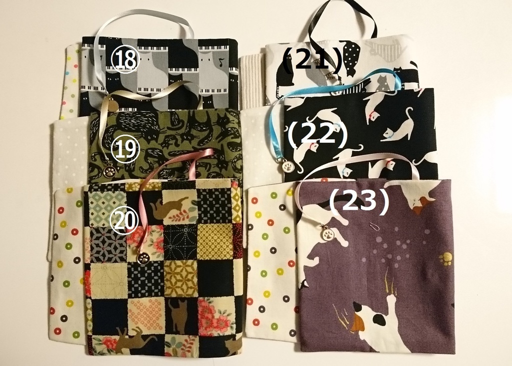 ブックカバー(しおりつき)