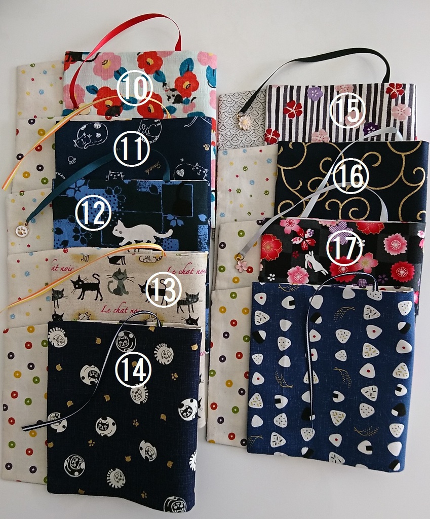 ブックカバー(しおりつき)