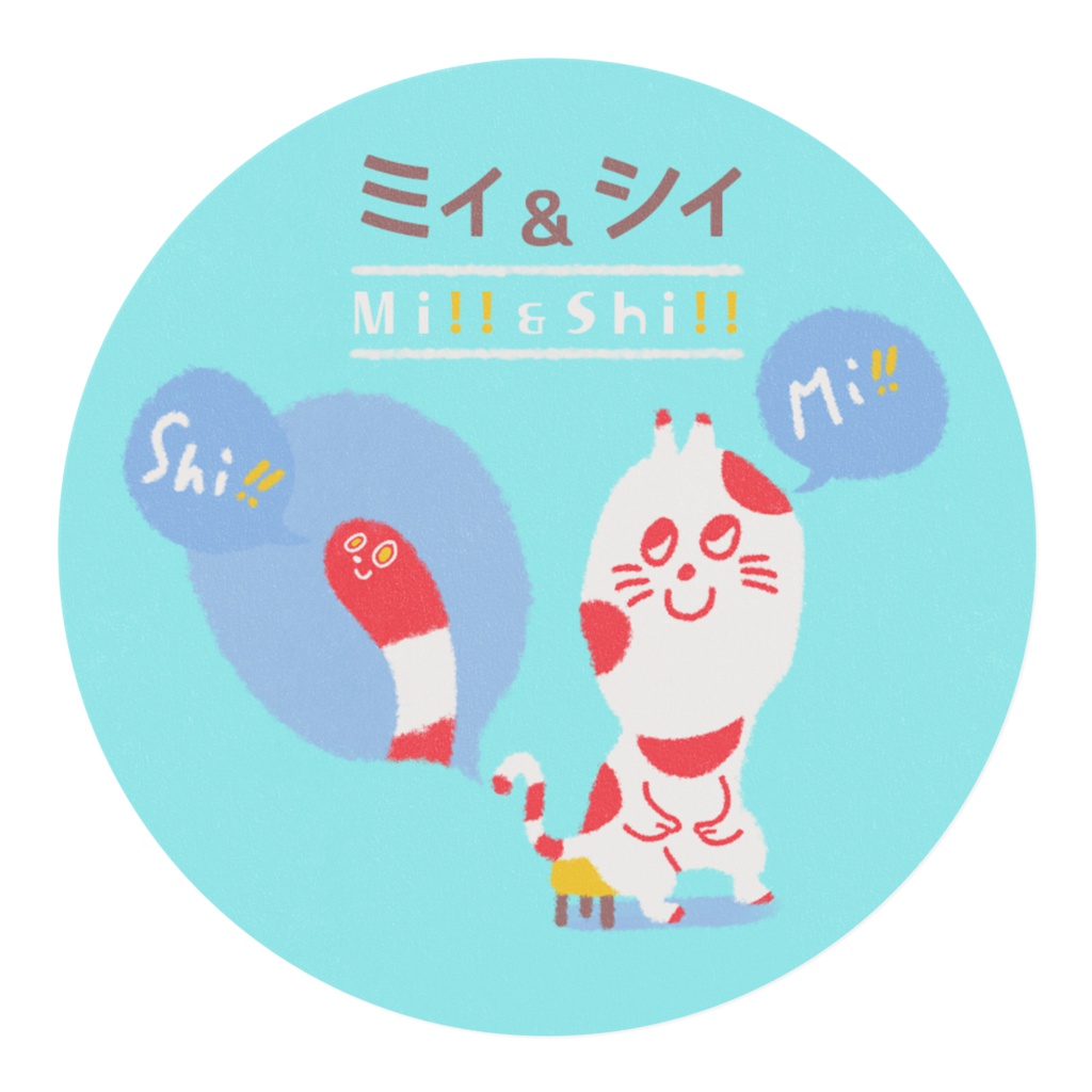 ミィ&シィ(Mi!!&Shi!!)マスキングテープ