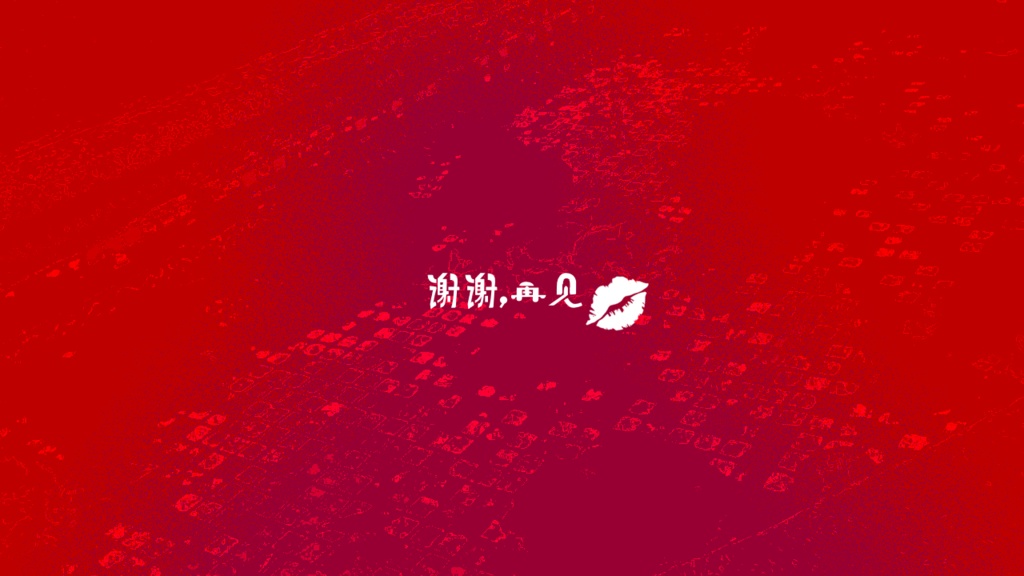 CoC6th『夢中渦中華』《本文無料》 SPLL:E190557