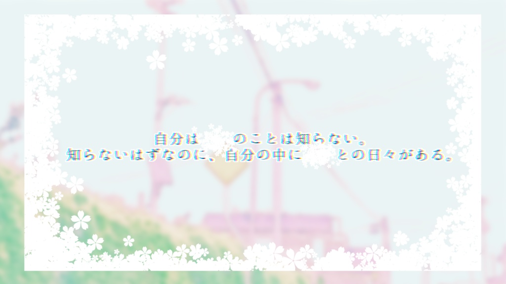 CoC6th『緑縁禄』