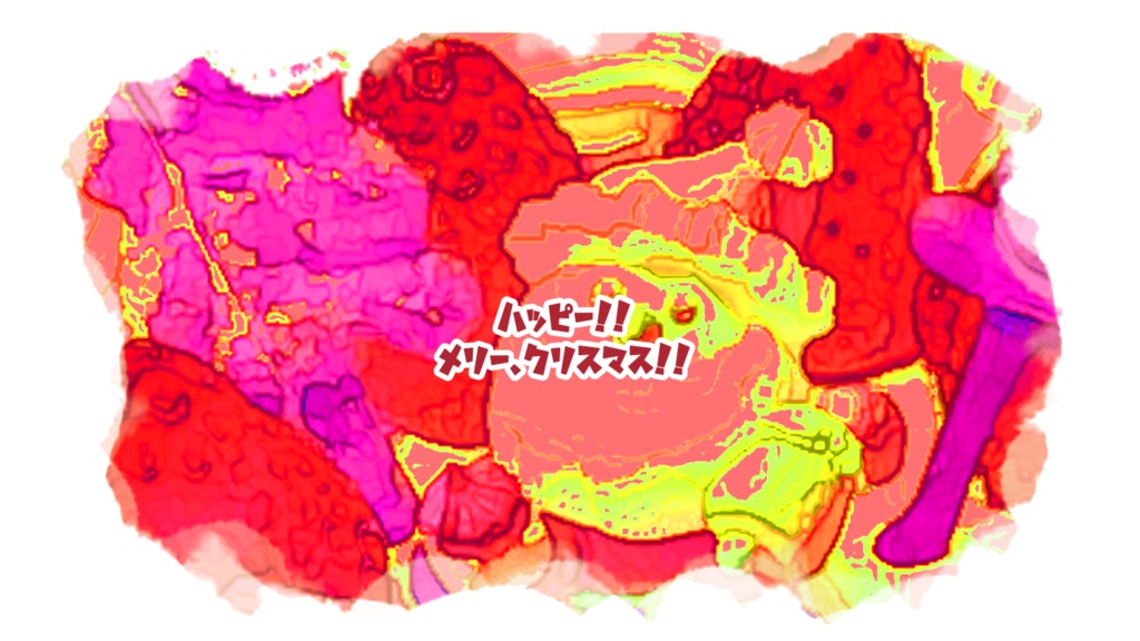 クトゥルフ神話TRPG『ミルキー☆クリスマス 〜大きな大きな木の下で〜』第6版