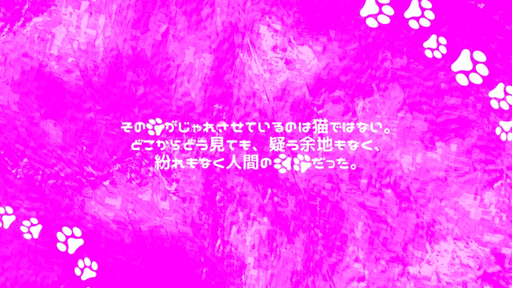 CoC6th『電磁Cat’sブレイキン』