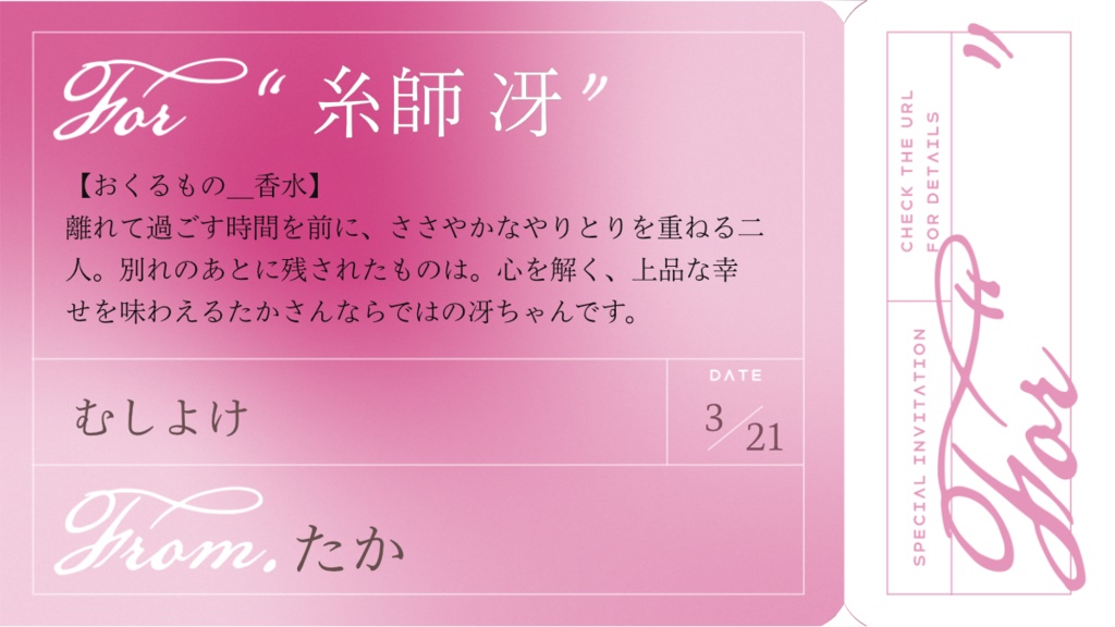 【匿名配送】ブルーロック夢作品アンソロジー「For __」