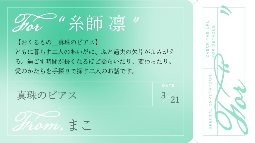 【郵送対応】ブルーロック夢作品アンソロジー「For__」