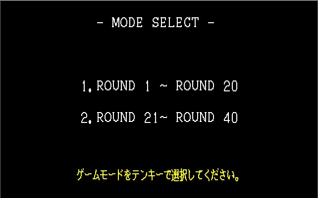 CELIA for PC-8801mkIISR #CELIA88