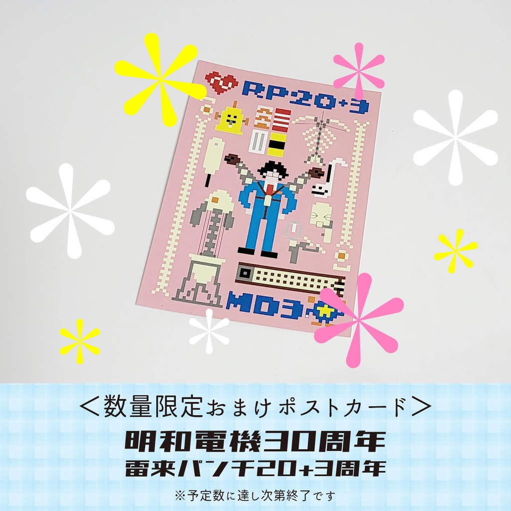 出産祝い 瀬戸様の専用ページ seto様専用ページ 文房具・事務用品