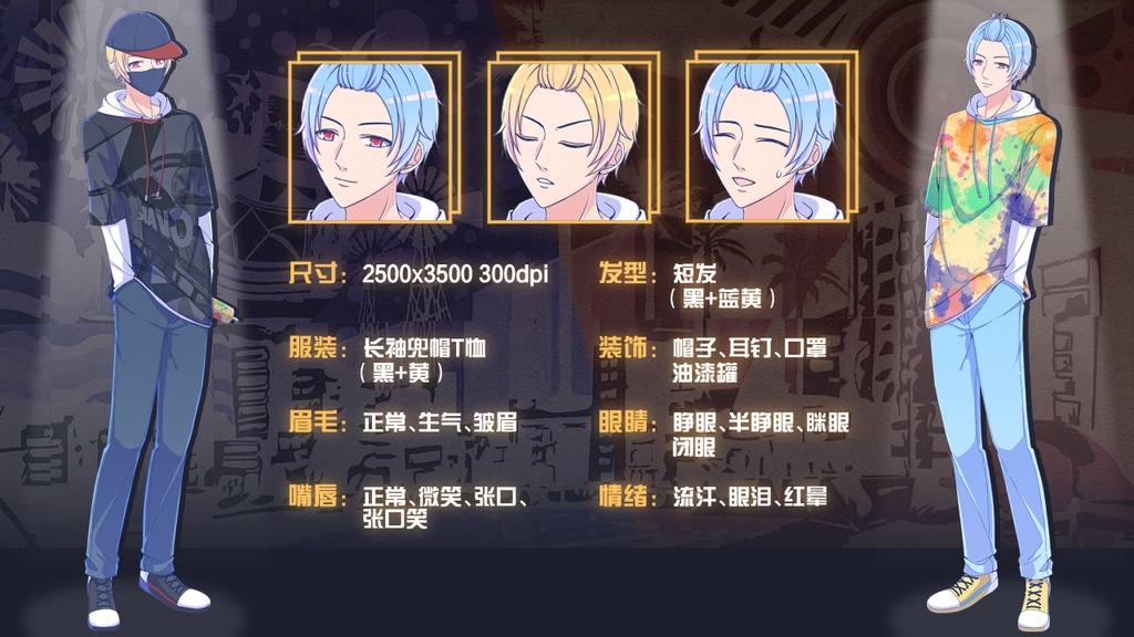 立ち絵素材-現代風男女