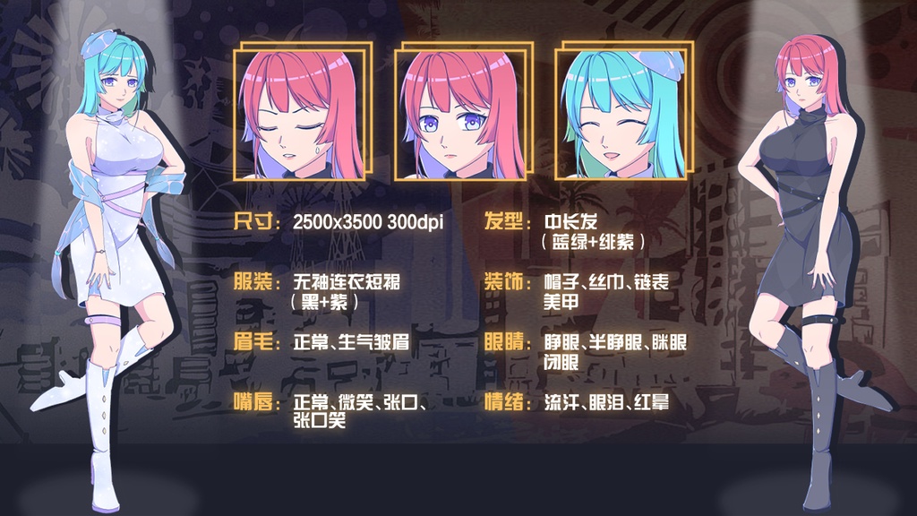 立ち絵素材-現代風男女