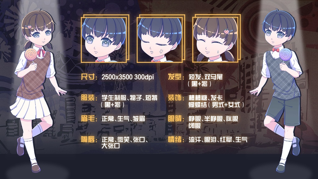 立ち絵素材-現代風男女