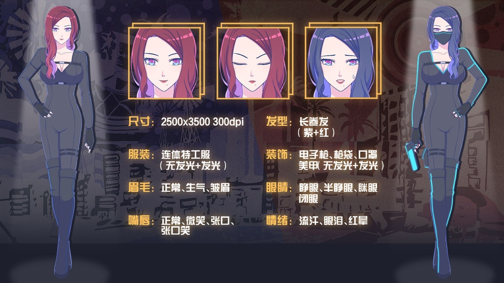 立ち絵素材-現代風男女