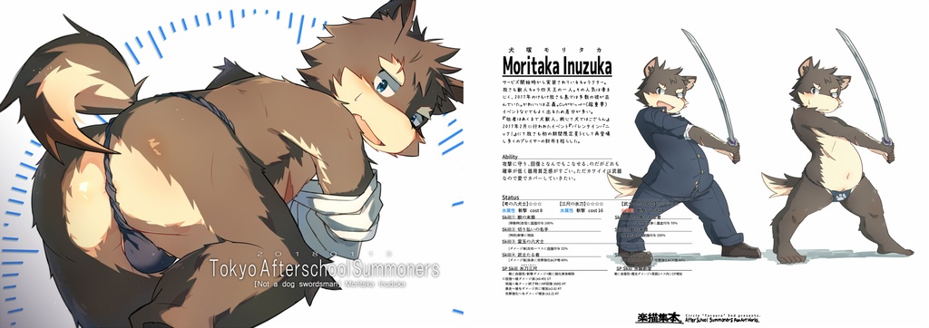 落描集本。(DL版)