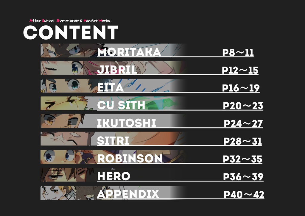 落描集本。(DL版)