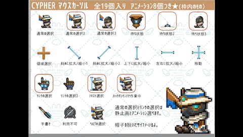 Valorant CYPHER マウスカーソル