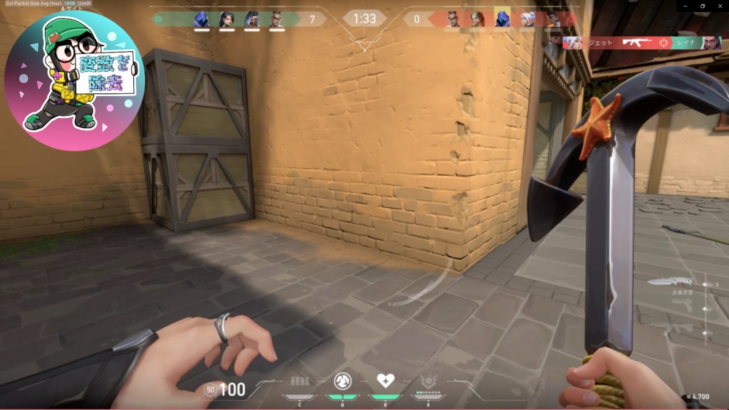 Valorant マップ隠し