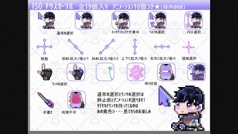 Valorant ISO マウスカーソル