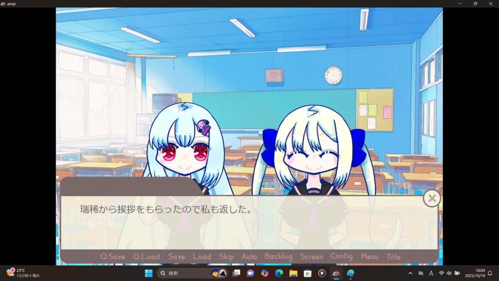 甘いつらい食べたい+設定資料集