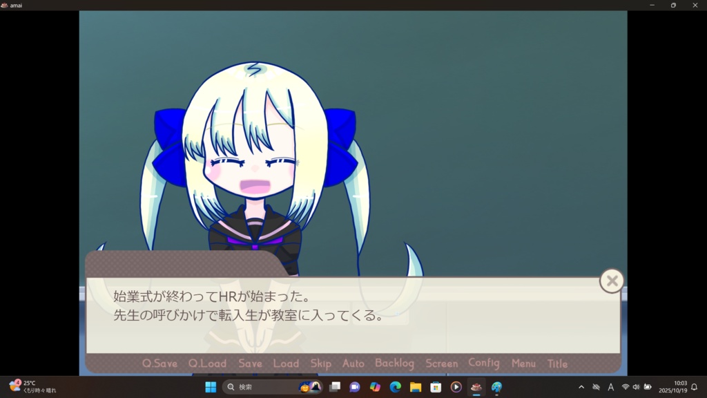 甘いつらい食べたい+設定資料集